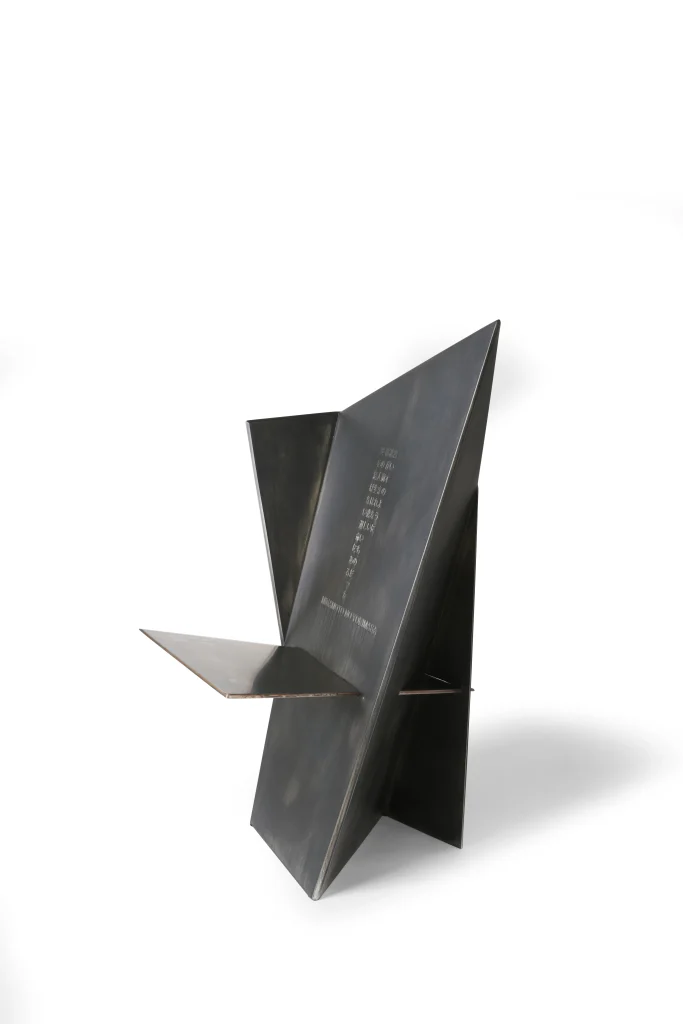 Harakiri - Aluminum And Damascus Steel Chair — 3
