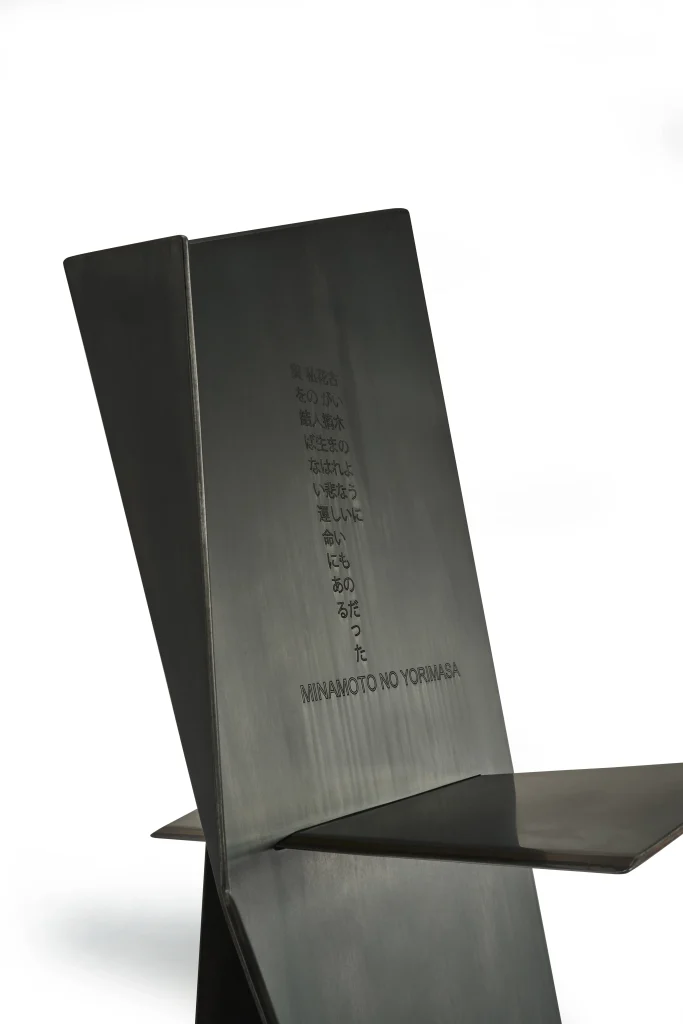 Harakiri - Aluminum And Damascus Steel Chair — 4
